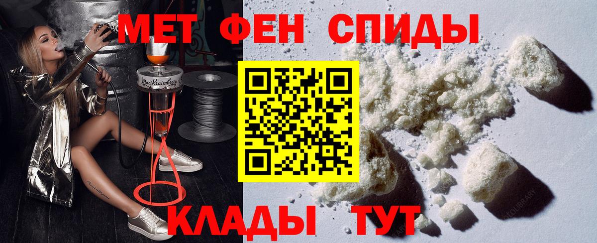 Amphetamine Розовый Жуковский