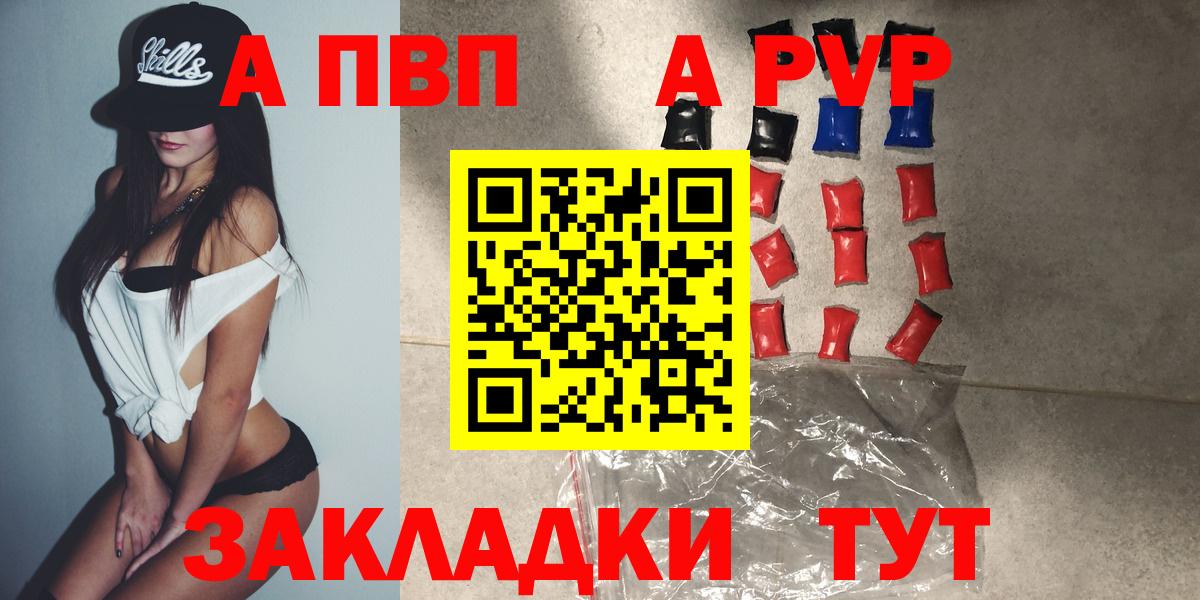 Жуковский  Кодеин  Вход с VPN  Амфетамин   МЕФ кристаллы  Cocaine  APVP СОЛЬ   ГАШ  ГАШ 