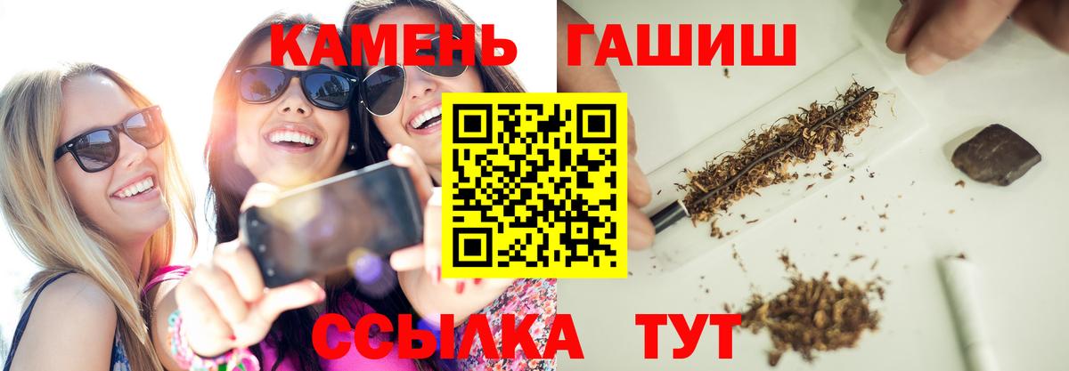 ГАШИШ убойный Жуковский