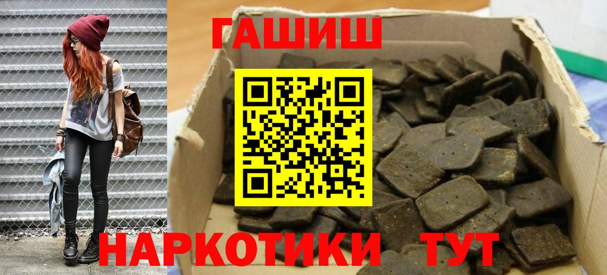 Жуковский  Гашиш гарик  Вход с VPN  ГАШИШ  Гашиш VHQ 