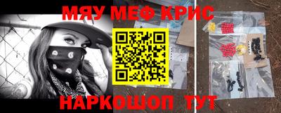 2c-b Кумертау