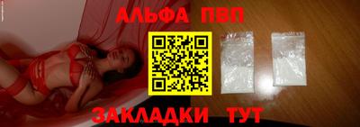 apvp Кулебаки