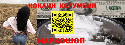 2c-b Кумертау