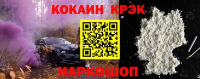 apvp Кулебаки