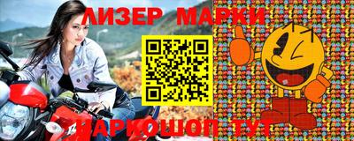 2c-b Кумертау