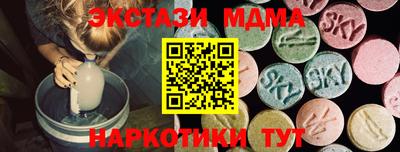 тгк Кунгур