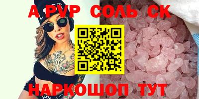 тгк Кунгур