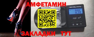 apvp Кулебаки