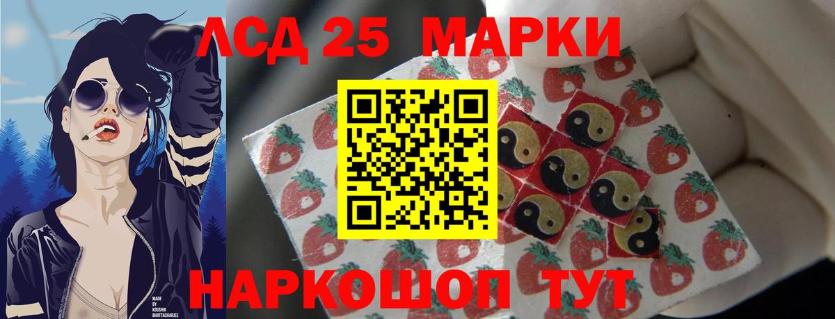 Лсд 25 экстази кислота  Вход с VPN  Лсд 25 экстази кислота  Жуковский 