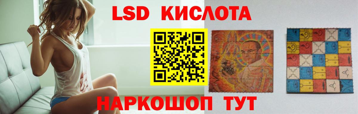 ЛСД экстази ecstasy Жуковский