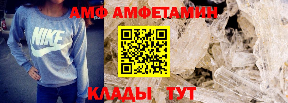 Первитин винт  Первитин винт  Вход с VPN  Жуковский 