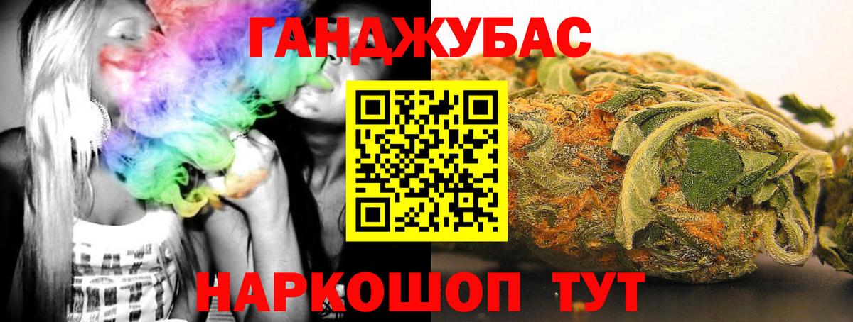 Жуковский  Шишки марихуана ГИДРОПОН  МАРИХУАНА Bruce Banner  Вход с VPN 