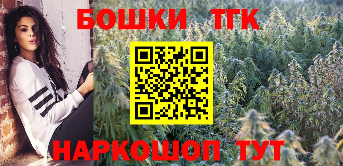 Бошки марихуана Amnesia Жуковский